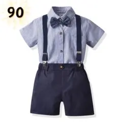 ☆新品☆フォーマル 男の子　セットアップ　入園式　結婚式　スーツ　90cm