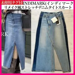 定価/16,280円　インディマーク　リメイク風デニムスカート