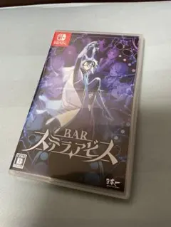 Switch BAR ステラアビス