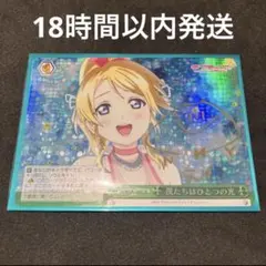 2026年最新】絢瀬 絵里 サイン ヴァイスの人気アイテム - メルカリ