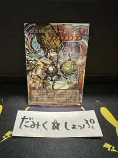 2026年最新】始まりの神ファーラ オーバーフレームの人気アイテム