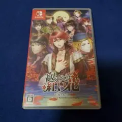 新品未開封 秋田・男鹿ミステリー案内 凍える銀鈴花 Switch - メルカリ