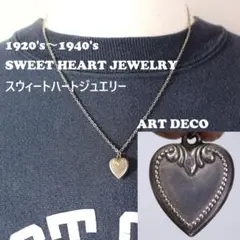 40s スウィートハートジュエリー フラーダリー アールデコ ピュア 