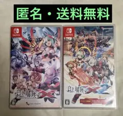 白き鋼鉄のX+白き鋼鉄のX2 セット 未開封CD付 動作確認済 Switch版