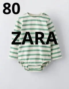 ZARA サイズ　9〜12 80サイズのサムネイル