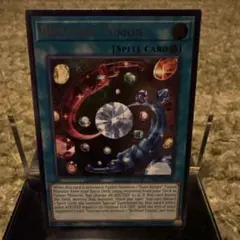 遊戯王 ブリリアント・フュージョン レリーフ - メルカリ