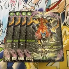 デュエルマスターズ アエヌマクア 4枚セット - メルカリ