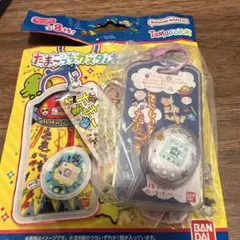 Tamagotchi キーホルダー付き