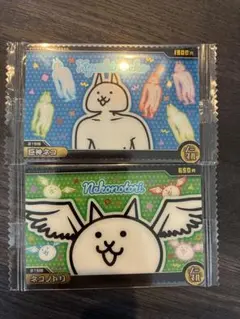 デュエルマスターズ お宝猫ニャンジロー - メルカリ