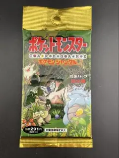 2026年最新】ポケモン 拡張パック 第1弾 未開封の人気アイテム - メルカリ