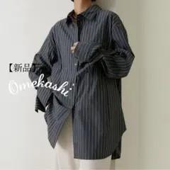 新品 タグ付き Omekashi オメカシ タックスリーブビックシャツ グレーのサムネイル
