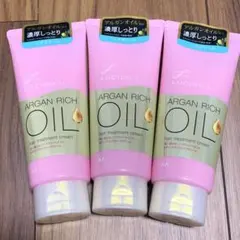ルシードエル ヘアトリートメントクリーム　3本のサムネイル