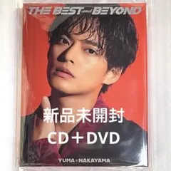 【 CD＋DVD 】 中山優馬 ベストアルバム アニバーサリー盤
