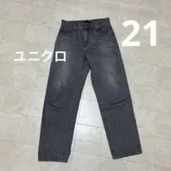 ユニクロ　テーパードジーンズ　グレーデニム　21のサムネイル