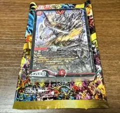 ドキつよ25の王道 青黒ハンデス 水闇手札破壊 青黒デスパペット未開封