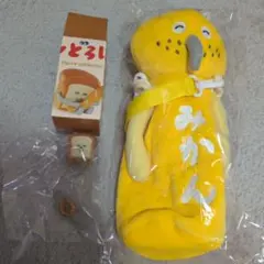 パンどろぼう　ブロッコリーくじ　みかん　フィギュアセット