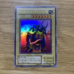 2025年最新】ガーネシア エレファンティスの人気アイテム - メルカリ