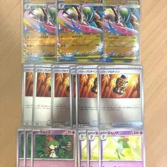 【ムニキスゼロ】　メガエルレイドex 3枚　計15枚セット　【ポケカ】