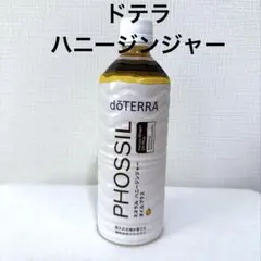 2026年最新】doterra ミネラルの人気アイテム - メルカリ