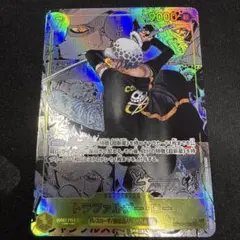 トラファルガー・ロー SEC スーパーパラレル(コミパラ) OP10-119