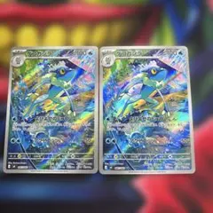 ゲコガシラ AR MEGA 拡張パック ニンジャスピナー 087/083