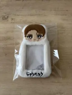 M!LK 山中柔太朗 M!Xもふもふ！おなまえトレカケース - メルカリ