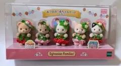 シルバニアファミリー　あつまれ！赤ちゃんセット-いちご-