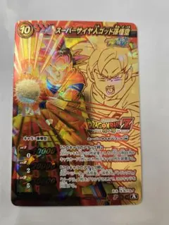 ドラゴンボールZ スーパーサイヤ人ゴッド孫悟空 カード