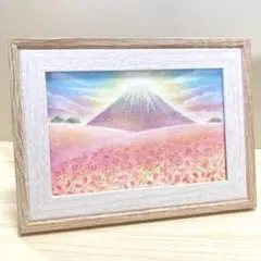 A4 パステルアート 暁と赤富士 新たな年の黎明 パステル画原画 富士山