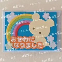 クラフト321) 父の日 カード アルバム カーネーション 花 動物 ハート