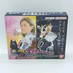 未開封品】DXときめきブライダル&プロトマイティアクションXノワール