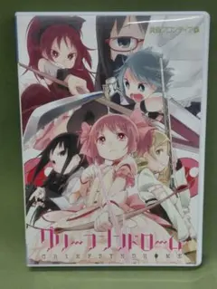 グリーフシンドローム 黄昏フロンティア - メルカリ