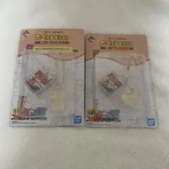 たべっ子どうぶつ 一番くじ F賞メタルチャーム2点セット