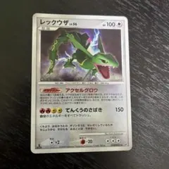 レックウザ ☆ 拡張パック 秘境の叫び DP5 lv56 アクセルグロウ - メルカリ