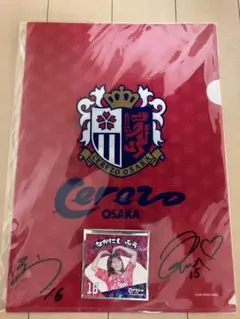 Item thumbnail for item a9233b68-6e5d-4a05-be0c-44a1e6e8906d