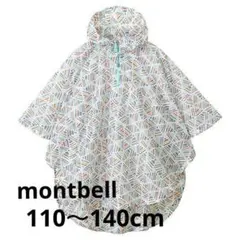 montbell モンベル 幾何学模様 フード付きポンチョレインコート