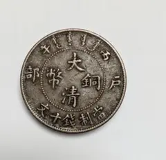 2025年最新】中国 銀貨 龍の人気アイテム - メルカリ