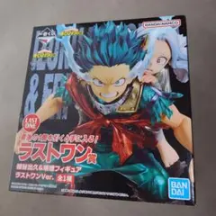 【未開封】一番くじ 僕のヒーローアカデミア ラストワン 緑谷出久&壊理フィギュア