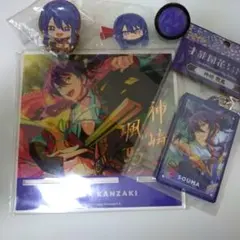 神崎颯馬　まとめ　あんスタ　アクリル　リンライ　のっかり　クリップ