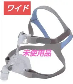 2025年最新】ミラージュFXマスクの人気アイテム - メルカリ