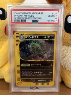 2026年最新】バンギラス e 1edの人気アイテム - メルカリ