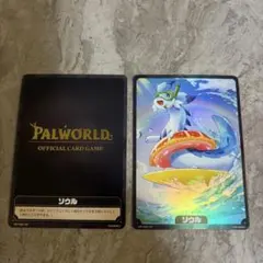 パルワールド カードゲーム 箔押しソウル 夏オコチョ 1枚セット TCG