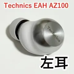 2026年最新】AZ100 左耳の人気アイテム - メルカリ