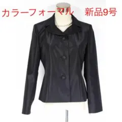 新品 9号 ドルチェ ジャケット 輝きのある黒 結婚式 パーティー 東京ソワール