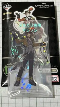 ツイステ一番くじ レオナ アクスタ