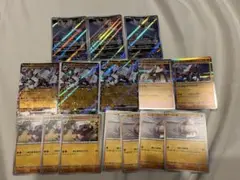 ポケモンカード　テツノツツミ　AR キョジオーンex セット
