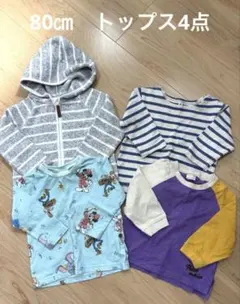 H&M・petit mainなど80センチ長袖4点　保育園着