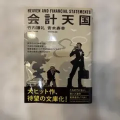 Item thumbnail for item 59d0bf52-2f04-43b2-a086-777d029a0cd2