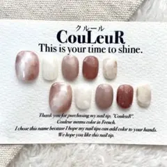 319.ネイルチップ ニュアンスネイル マーブル くすみピンクネイル 淡色 現品