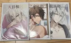 アイナナ　TRIGGER Photo Book
